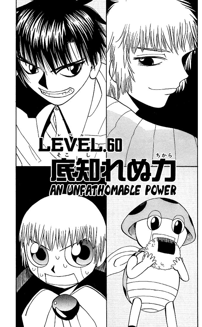 Konjiki no Gash! Chapter 60 1